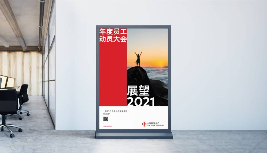 宜宾优秀的VI设计工作室