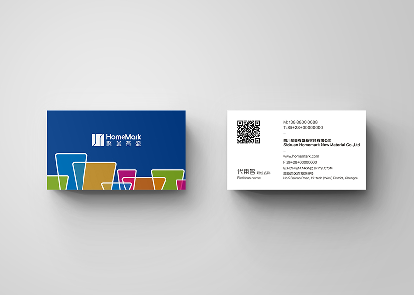 宜宾VI设计帮助很多企业获得更好的发展