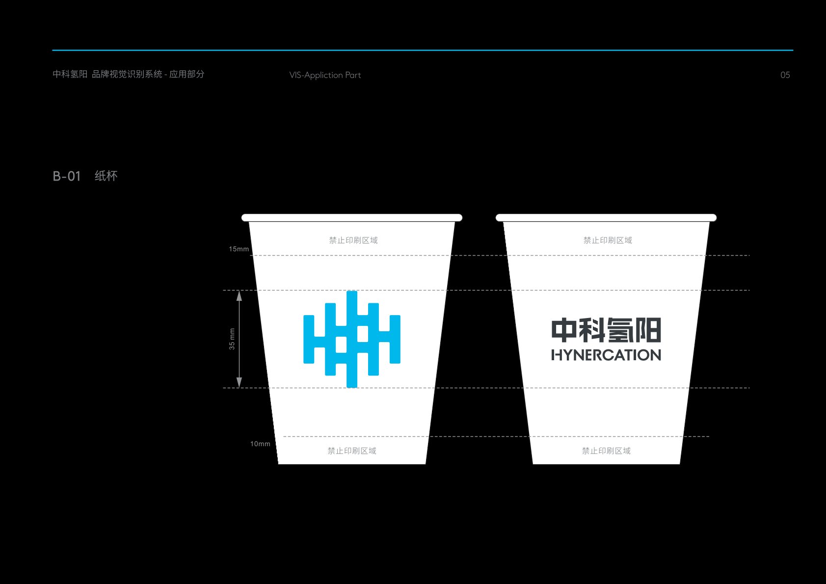 宜宾VI设计公司的发展说明很多企业逐渐的成型